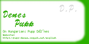 denes pupp business card